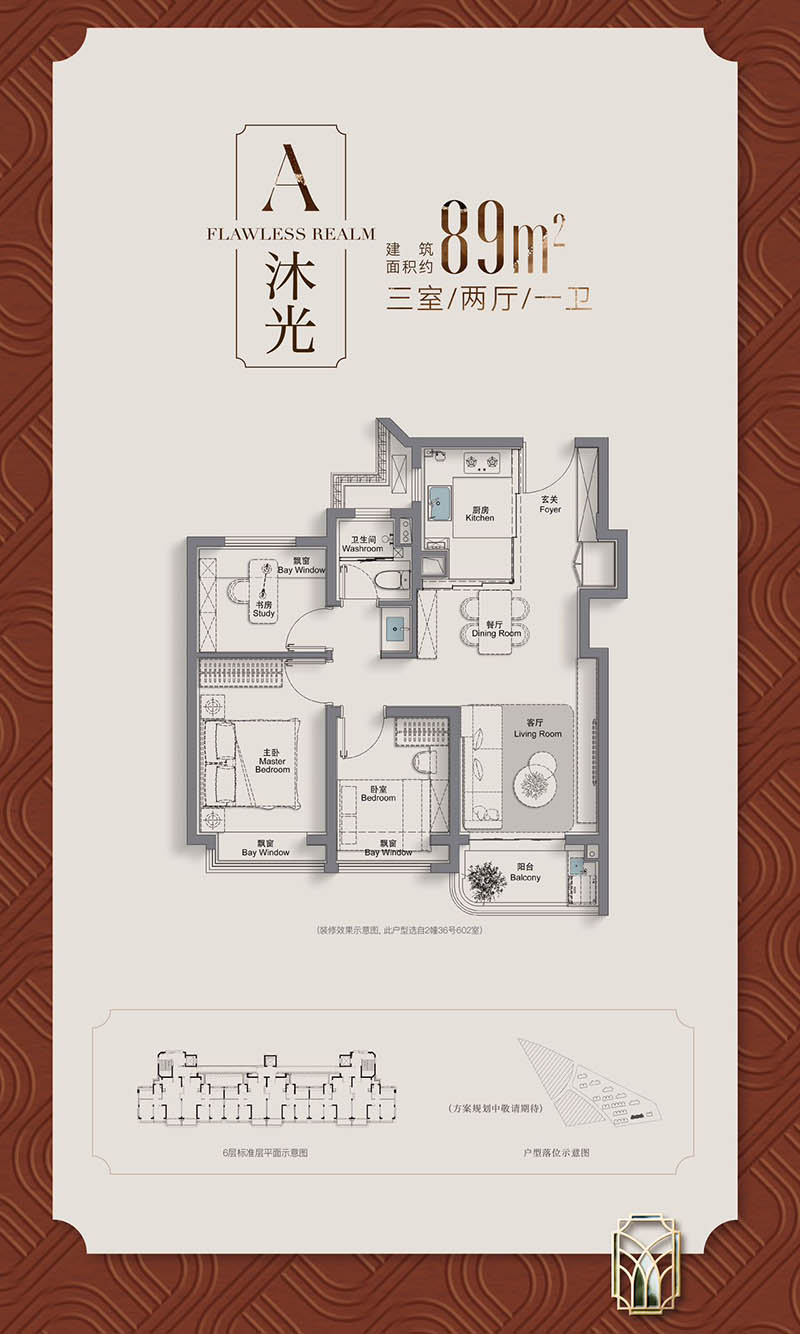 招商臻境_上海招商臻境房价-上海新房福利网